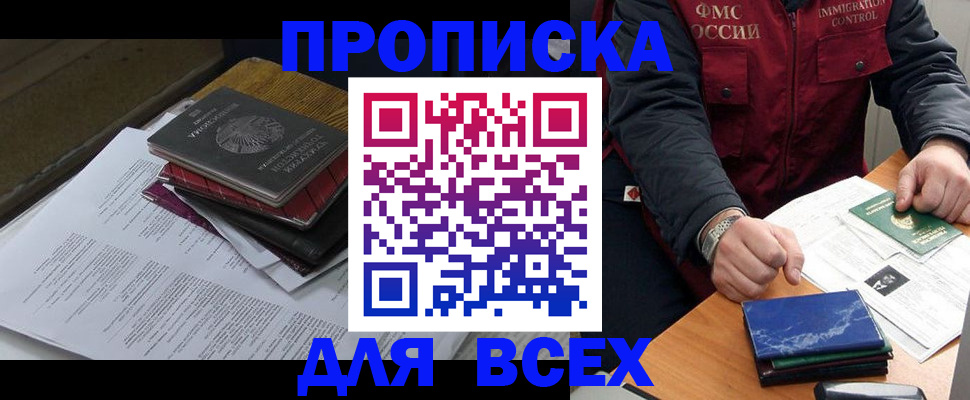 регистрация для дет. сада в Щиграх